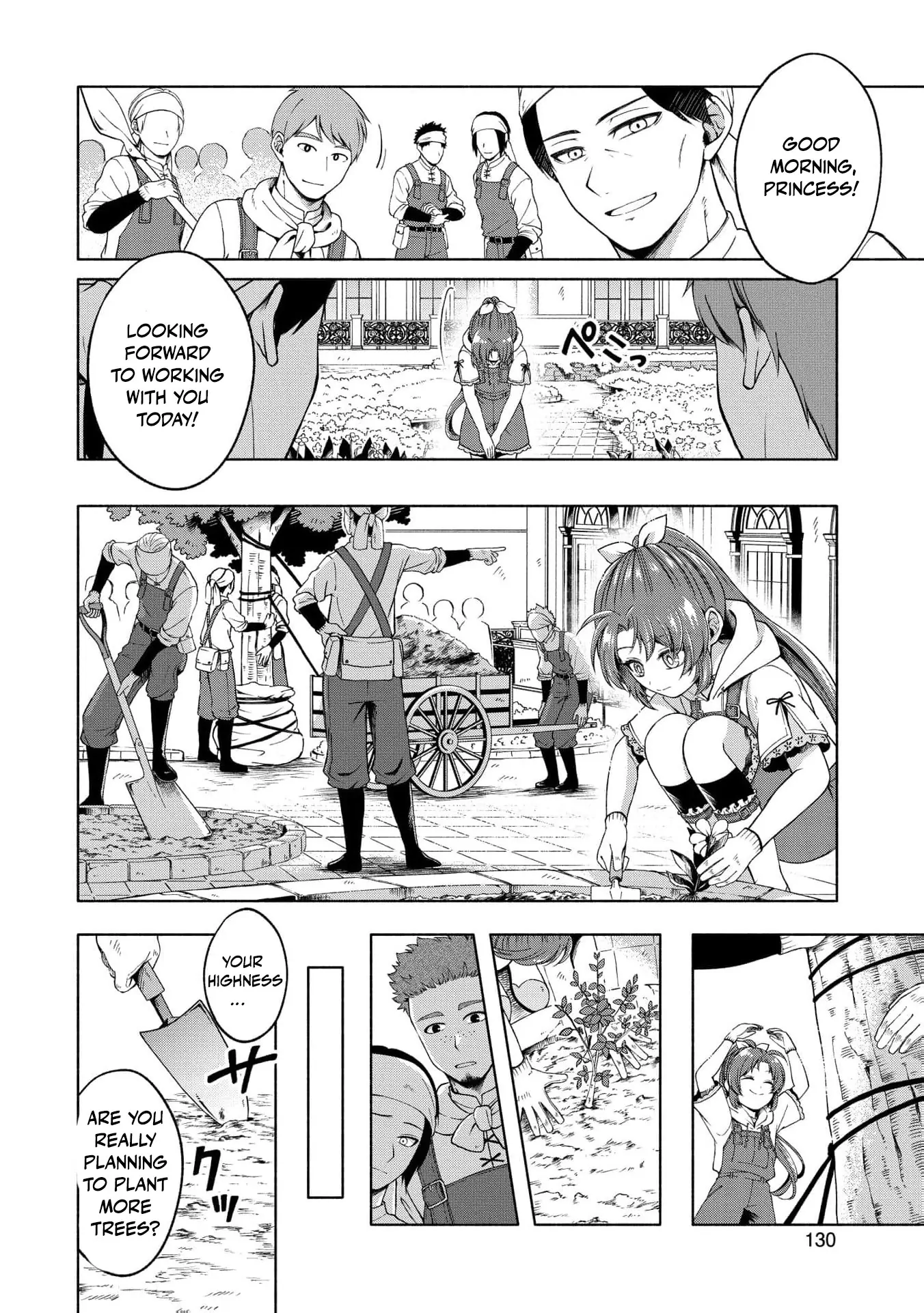 The reincarnated great saintess hides her true identity with all her might Chapter 3 - page 14
