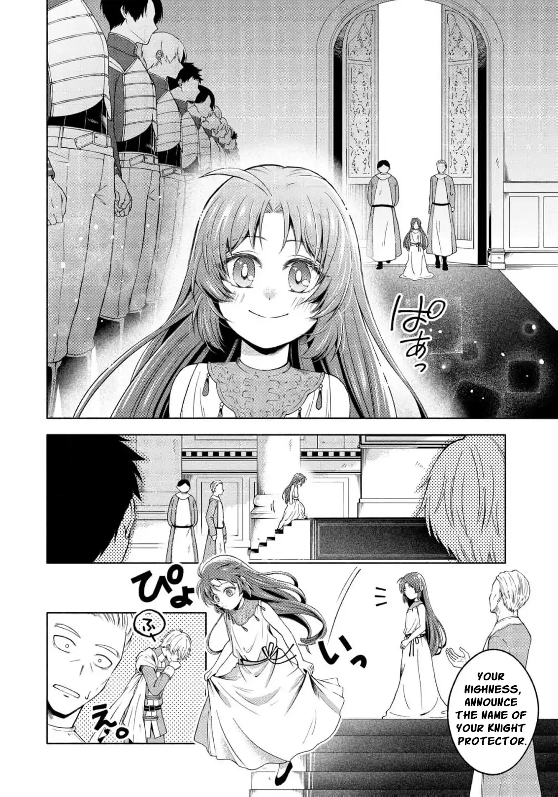 The reincarnated great saintess hides her true identity with all her might Chapter 4 - page 10