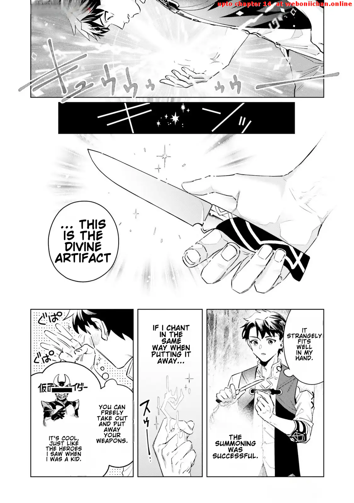 A Comfortable Crafting Life in the Corner of Another World: The Workshop Given by the Goddess Was a Bit Too Overpowered Chapter 1 - page 16