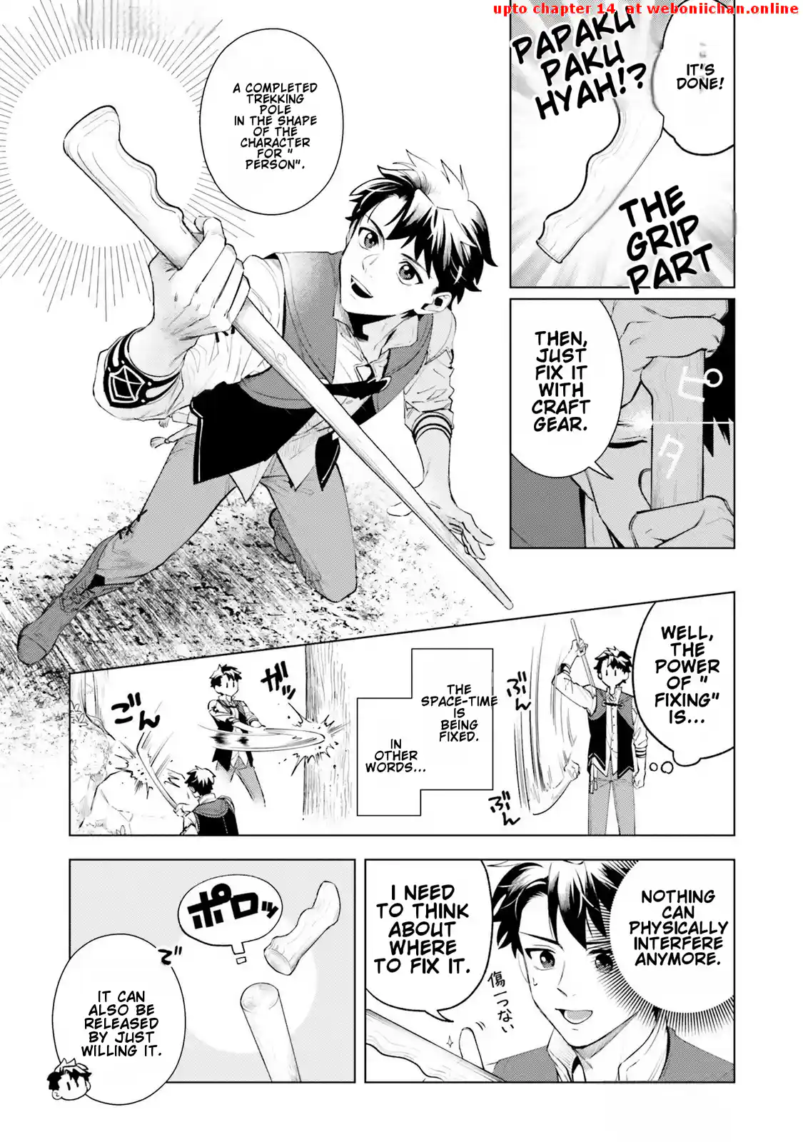 A Comfortable Crafting Life in the Corner of Another World: The Workshop Given by the Goddess Was a Bit Too Overpowered Chapter 1 - page 26