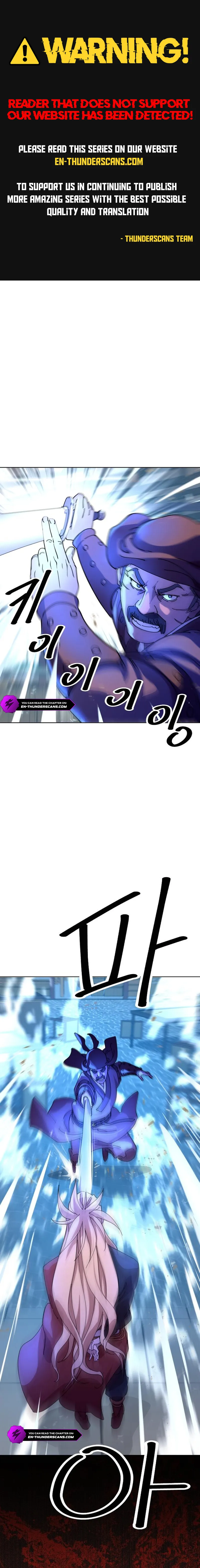 The Great Sage of the Namgung Clan Chapter 11 - page 1