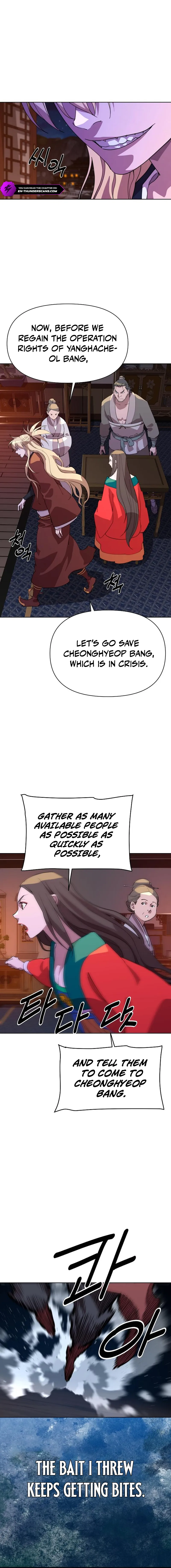 The Great Sage of the Namgung Clan Chapter 12 - page 10