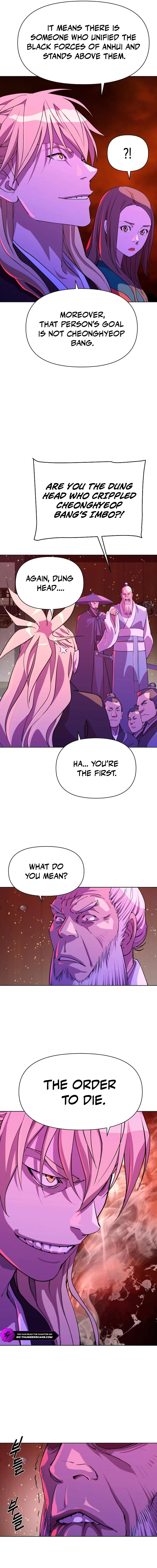 The Great Sage of the Namgung Clan Chapter 12 - page 17