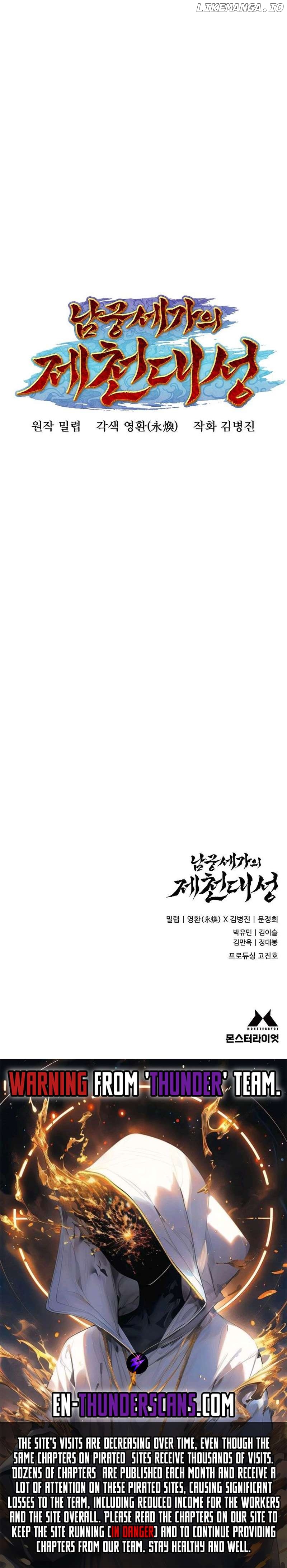 The Great Sage of the Namgung Clan Chapter 14 - page 20