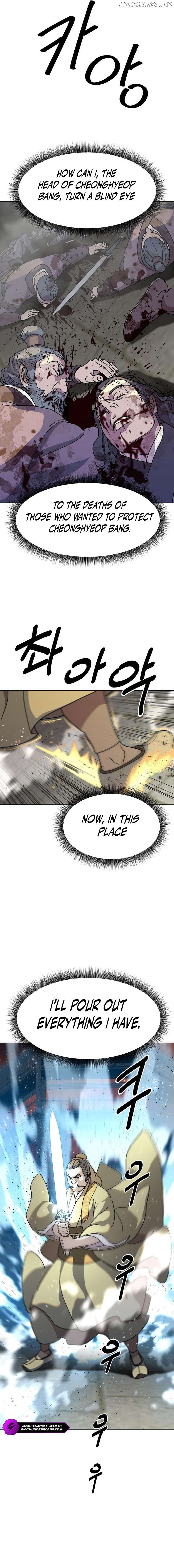 The Great Sage of the Namgung Clan Chapter 14 - page 7