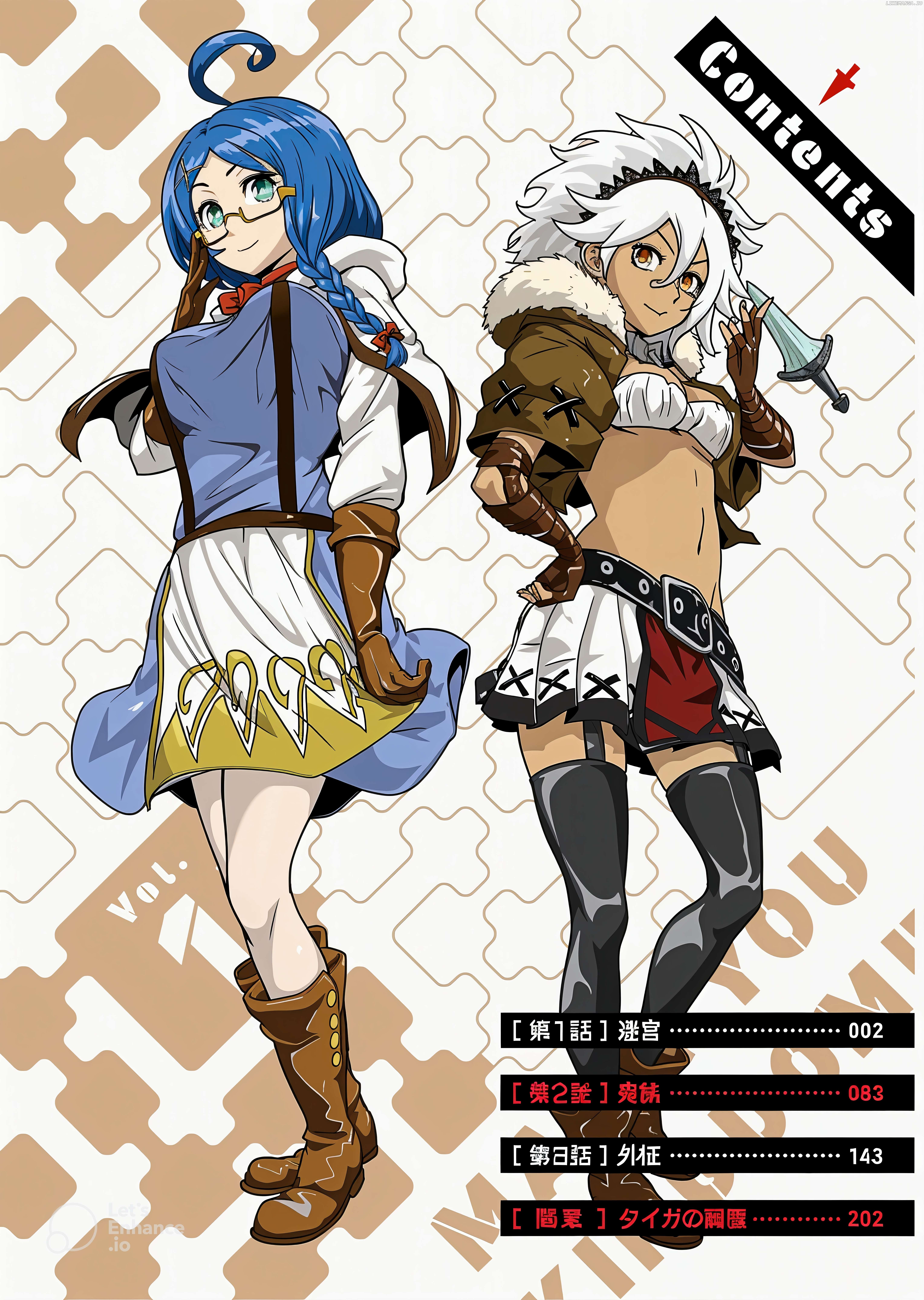 Meikyuu Kingdom: Damu Tokushu Butai SAS no Ossan no Isekai Dungeon Survival Manual Chapter 1.1 - page 3