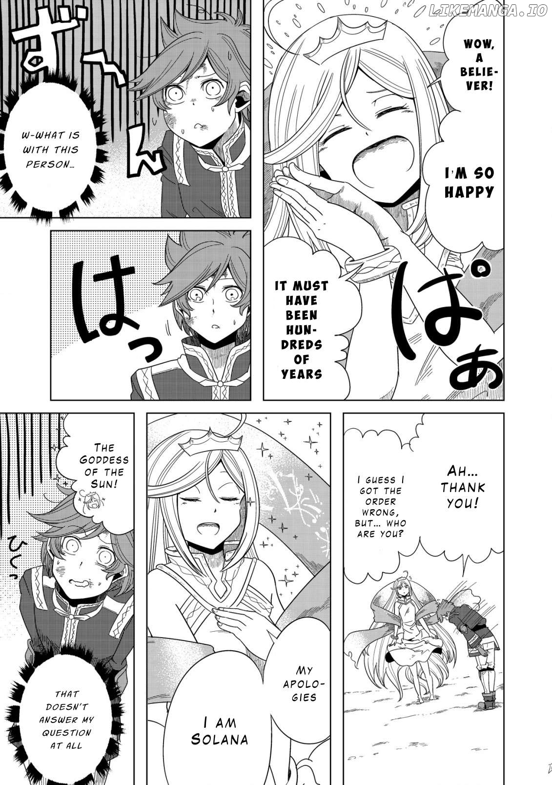 Kami no Mezame no Gjallarhorn: Hazure Skill “Mezamashi” wa, Fuuin Kaijo no Nouryoku deshita Chapter 1 - page 19