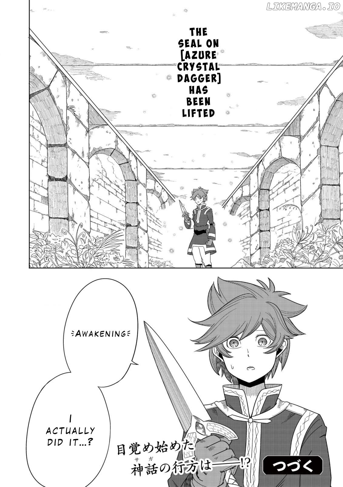 Kami no Mezame no Gjallarhorn: Hazure Skill “Mezamashi” wa, Fuuin Kaijo no Nouryoku deshita Chapter 1 - page 31