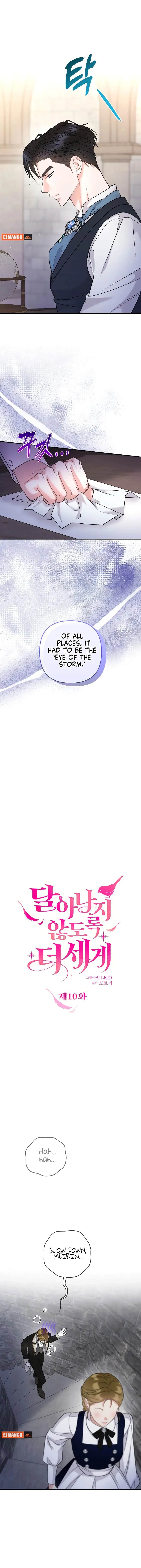 Hold Her Tighter So She Wouldn’t Run Away Chapter 10 - page 5