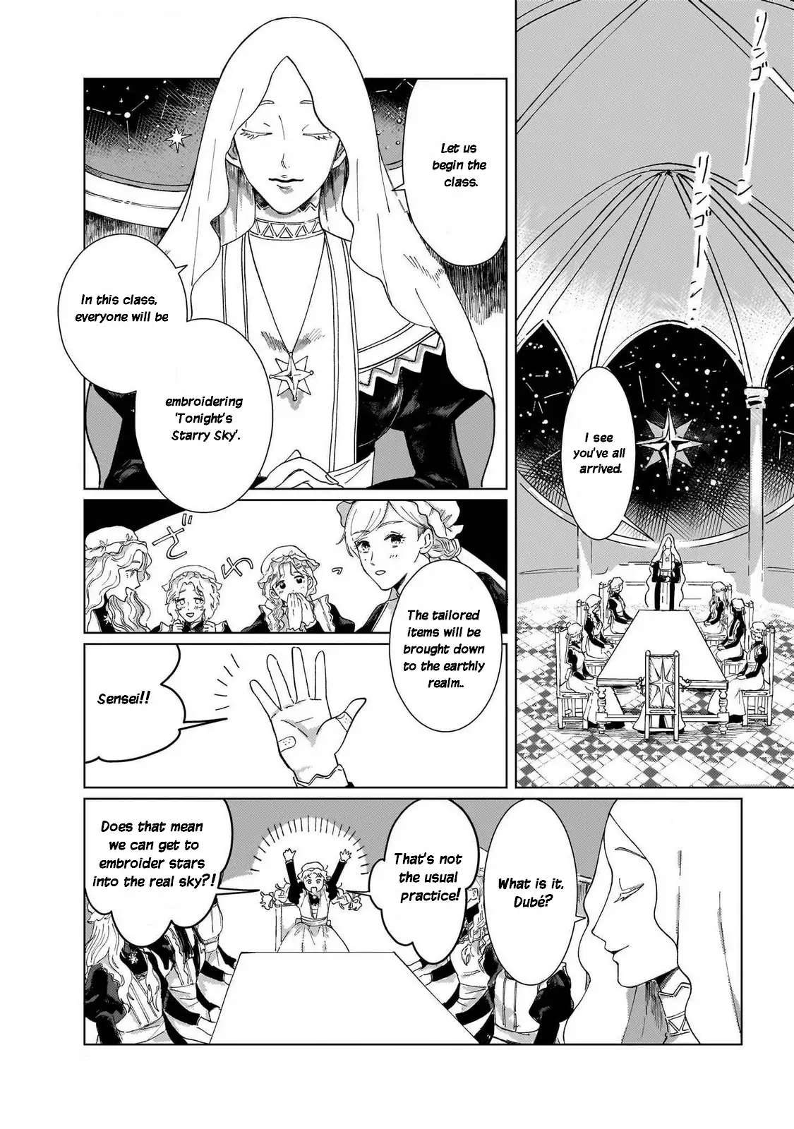 Hoshi to Umi no Märchen Chapter 1 - page 12