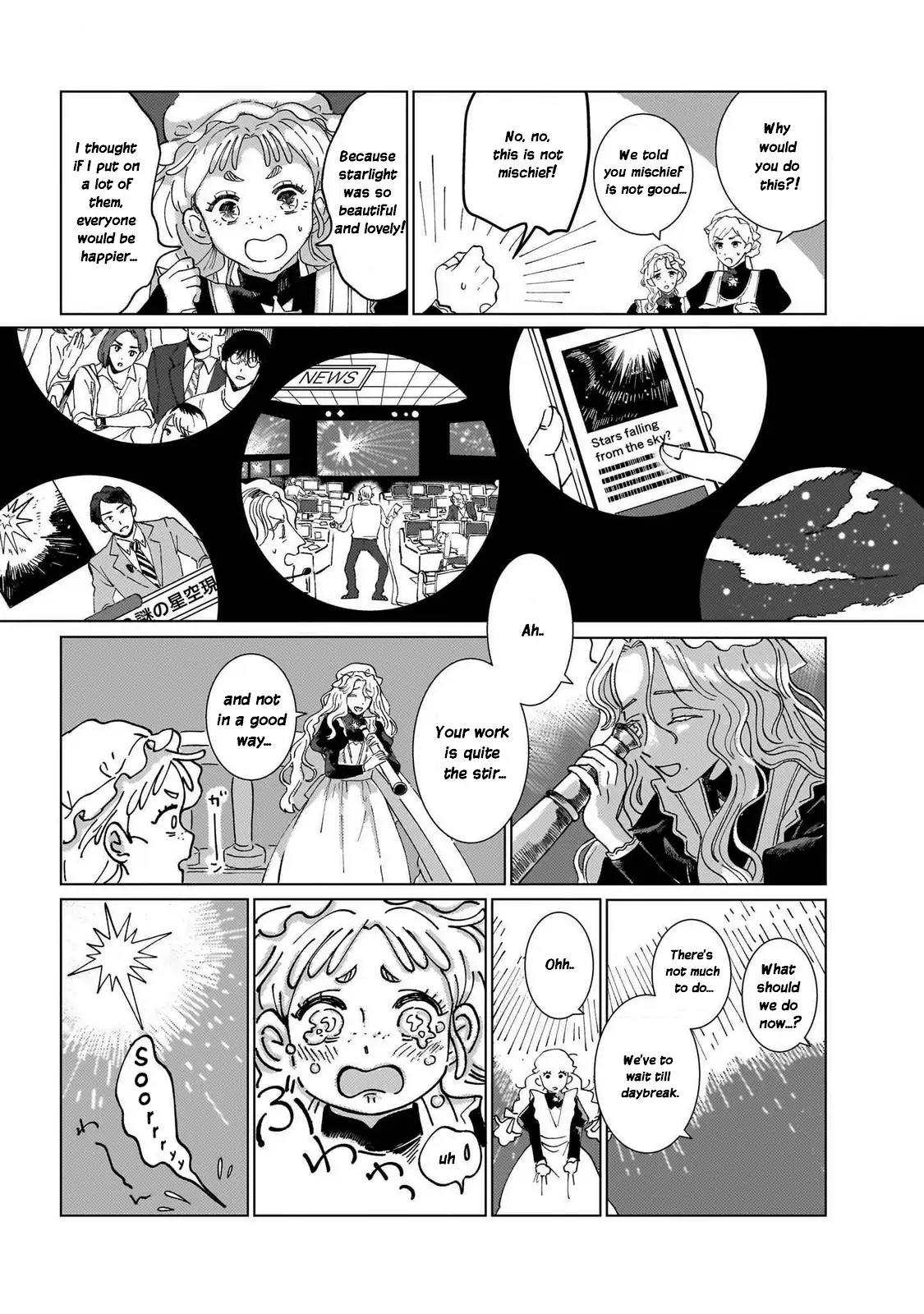 Hoshi to Umi no Märchen Chapter 1 - page 22