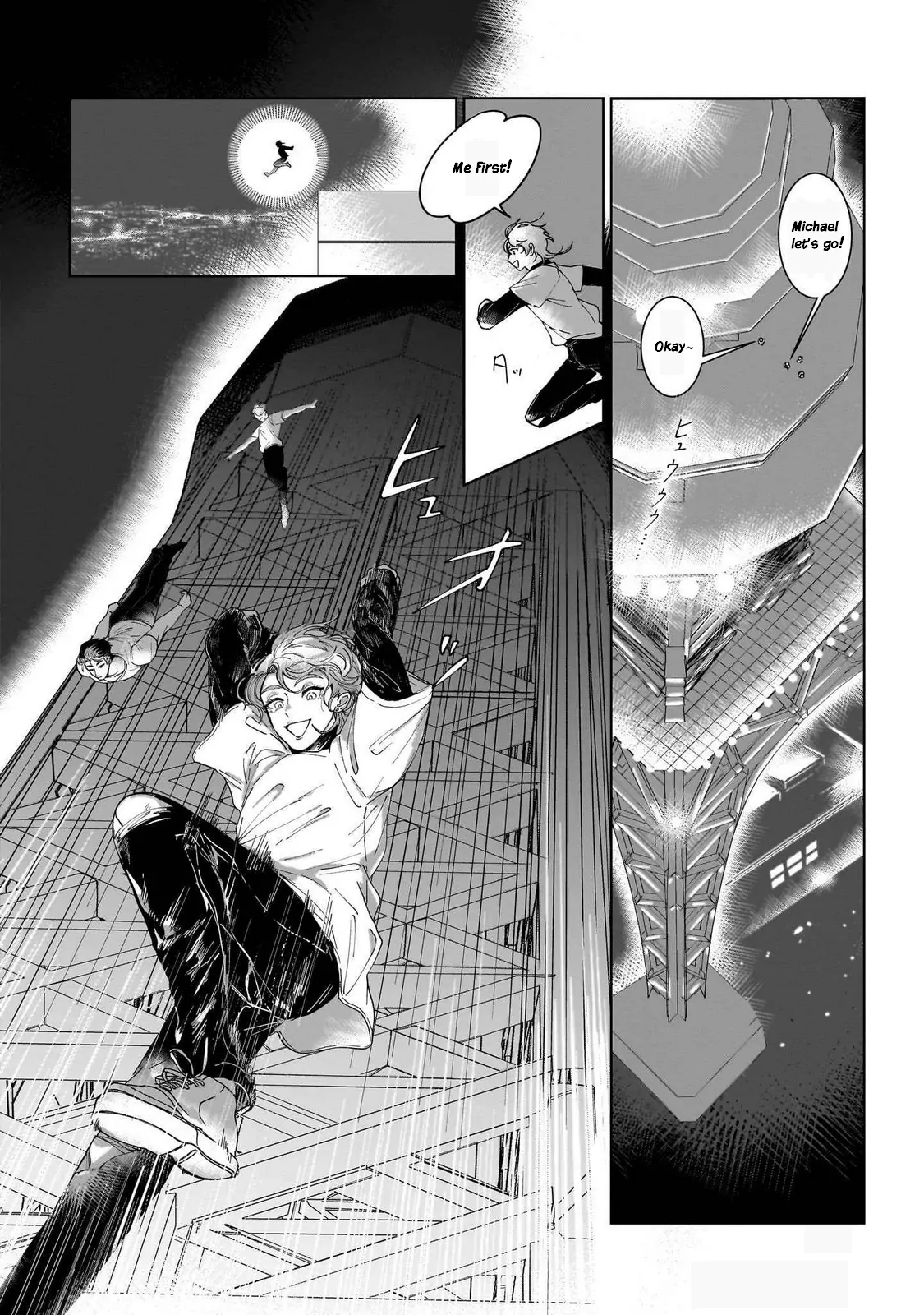 Hoshi to Umi no Märchen Chapter 2 - page 10