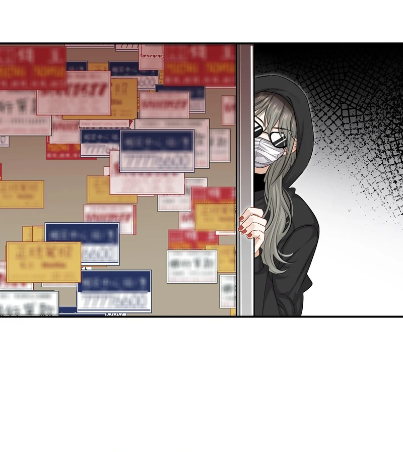 Miss, You're Kinda Weird Chapter 25 - page 30