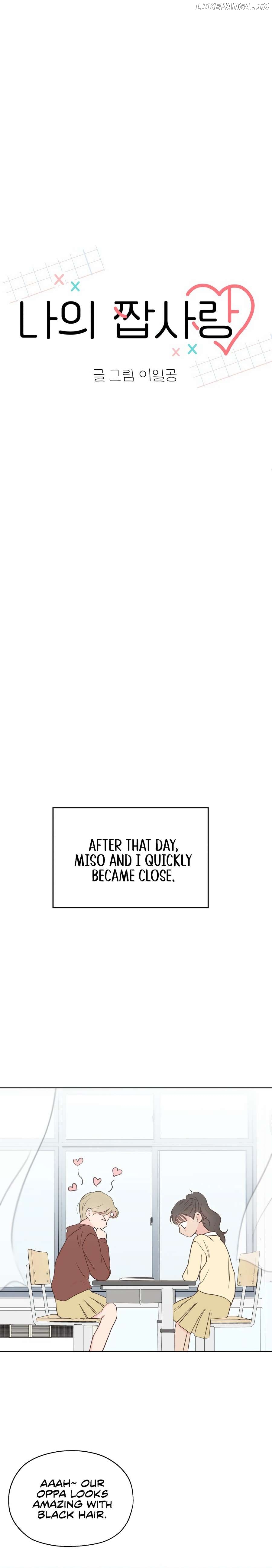 My Fake Love Chapter 4 - page 18