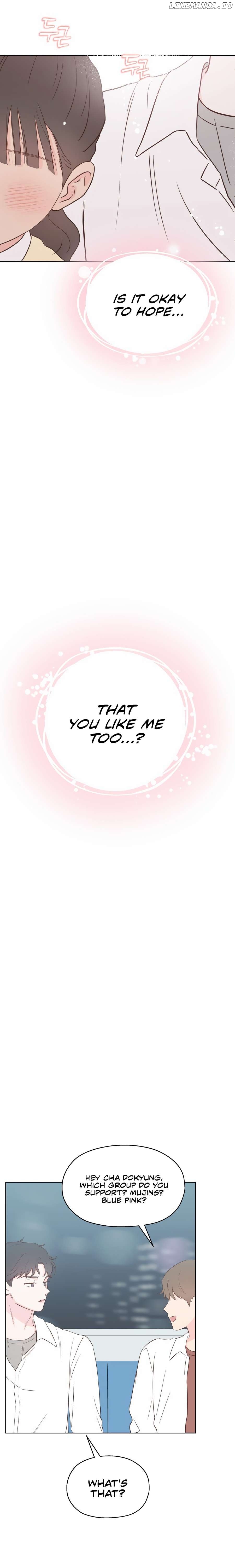 My Fake Love Chapter 5 - page 10