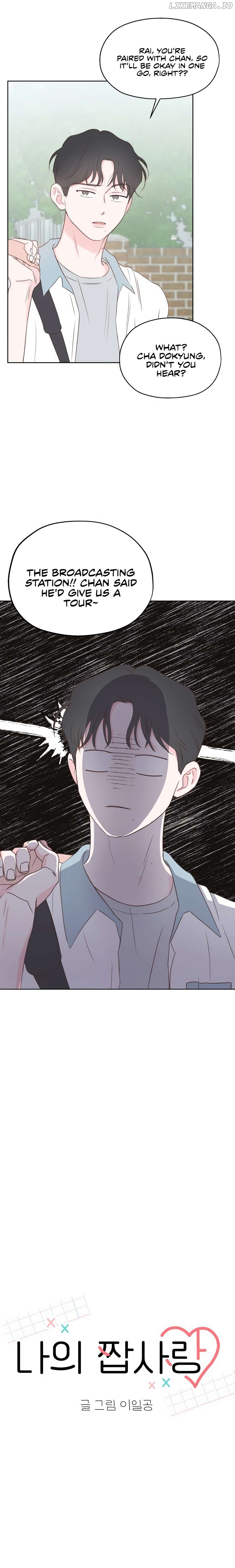 My Fake Love Chapter 6 - page 6