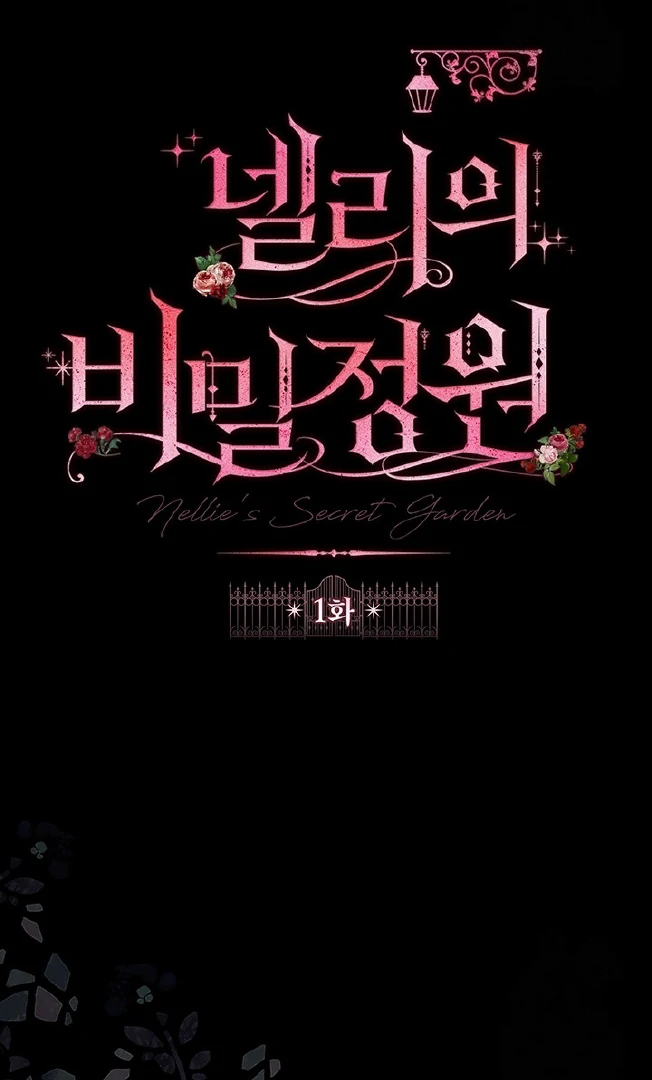 Nelly's Secret Garden Chapter 1 - page 9