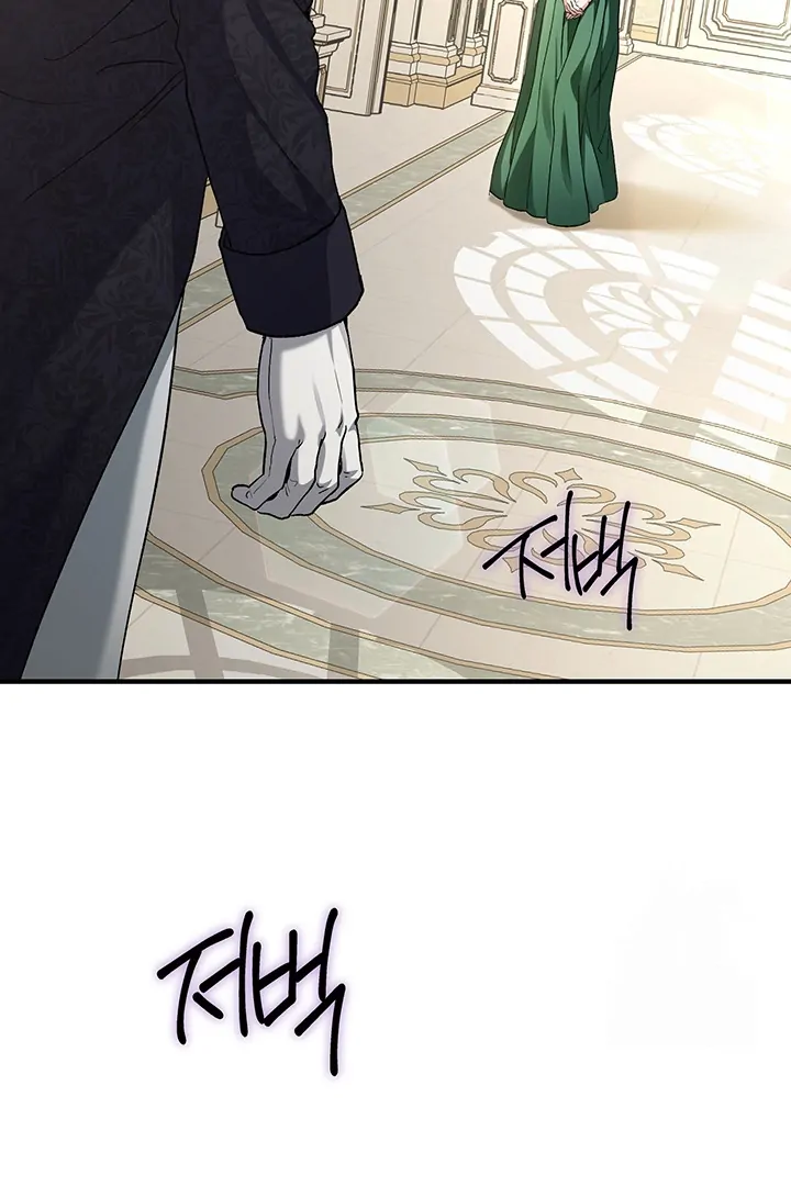 Nelly's Secret Garden Chapter 1 - page 18