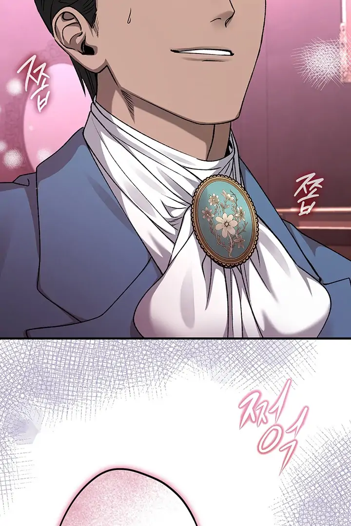 Nelly's Secret Garden Chapter 1 - page 72