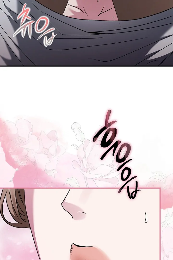 Nelly's Secret Garden Chapter 1 - page 74