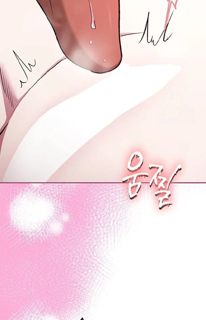 Nelly's Secret Garden Chapter 1 - page 89