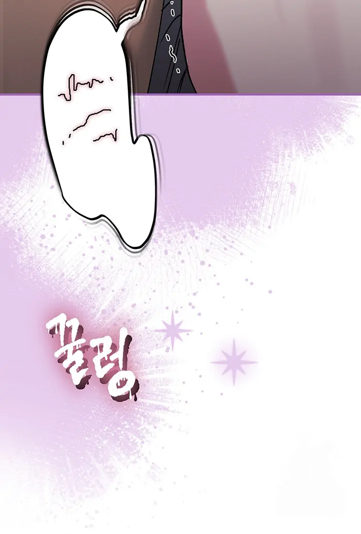 Nelly's Secret Garden Chapter 2 - page 104