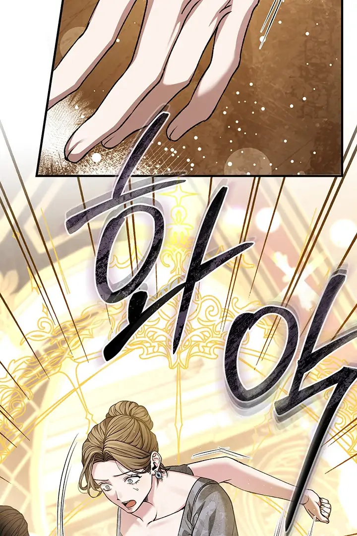 Nelly's Secret Garden Chapter 2 - page 17