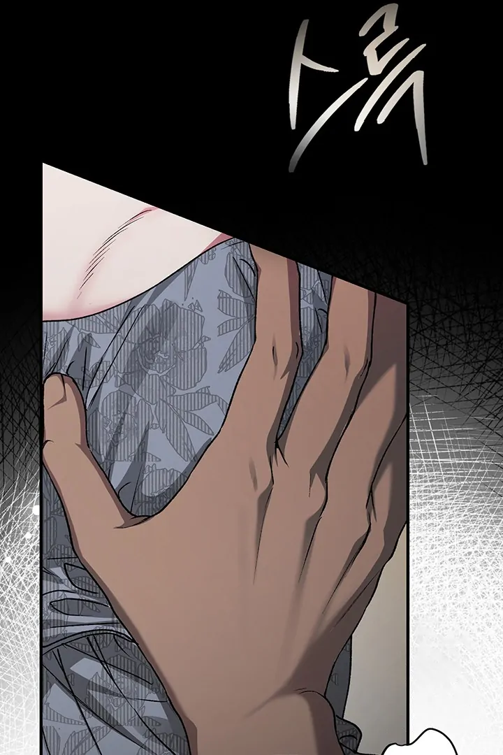 Nelly's Secret Garden Chapter 2 - page 23