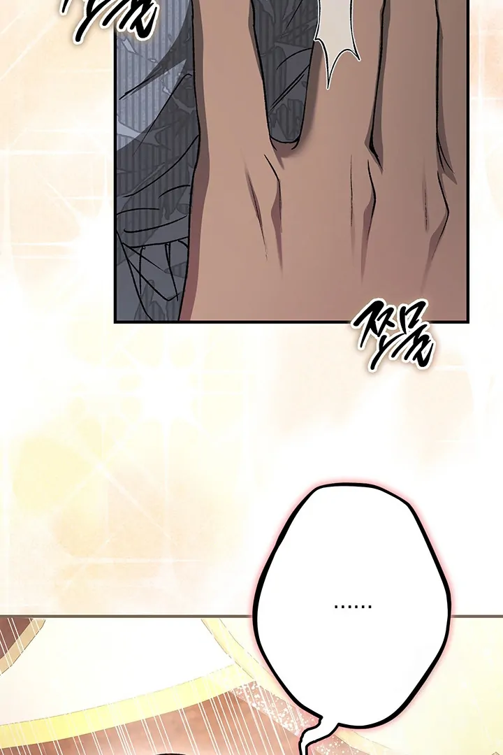 Nelly's Secret Garden Chapter 2 - page 25