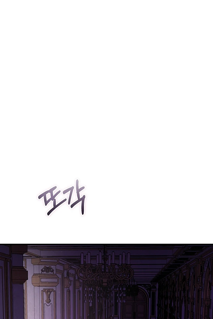 Nelly's Secret Garden Chapter 2 - page 2