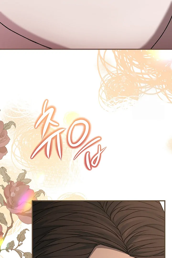 Nelly's Secret Garden Chapter 2 - page 29