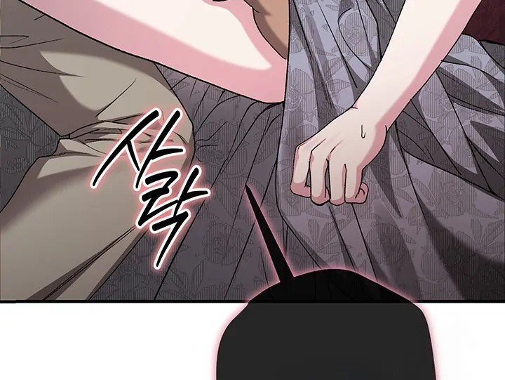 Nelly's Secret Garden Chapter 2 - page 35