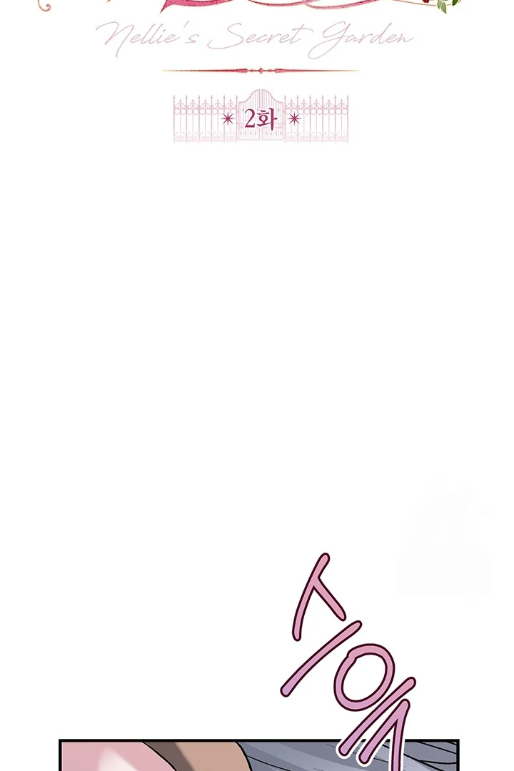 Nelly's Secret Garden Chapter 2 - page 54