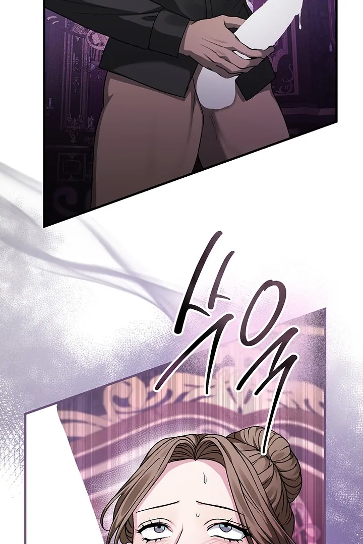 Nelly's Secret Garden Chapter 2 - page 62