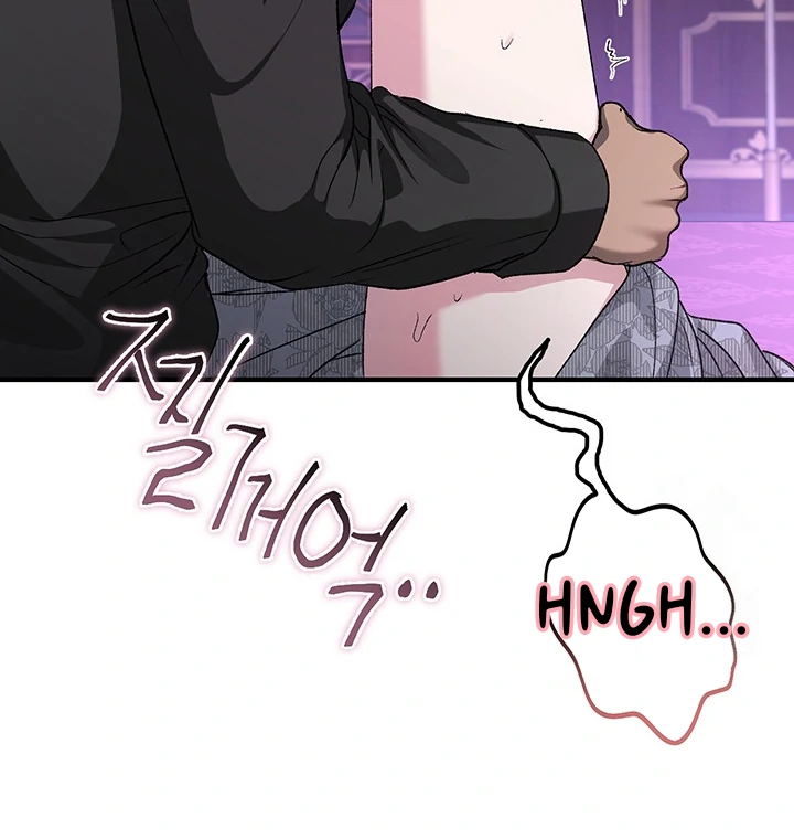 Nelly's Secret Garden Chapter 2 - page 90