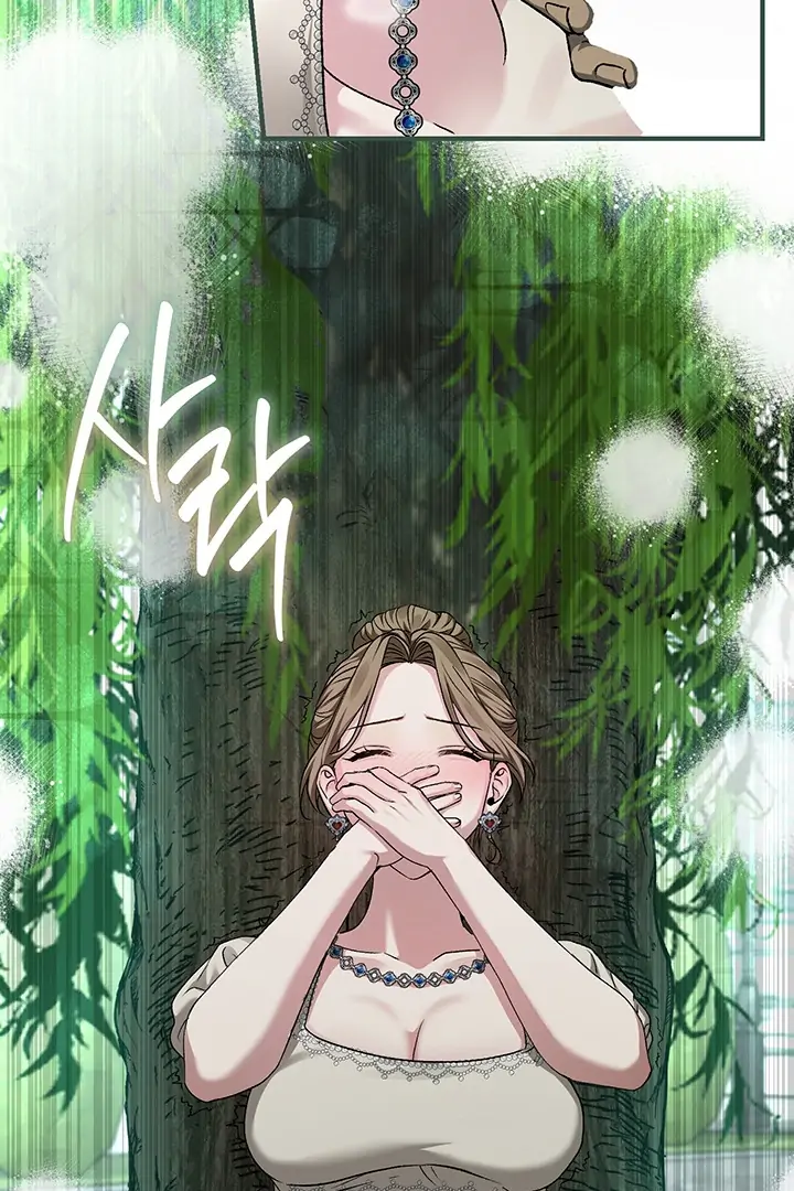 Nelly's Secret Garden Chapter 3 - page 29