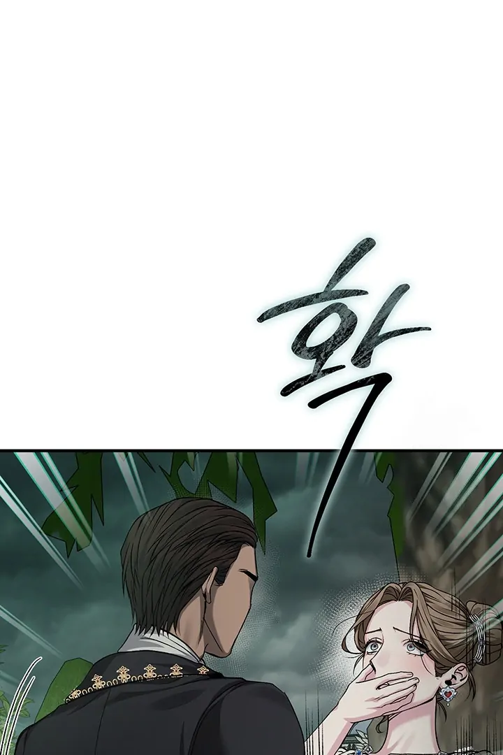 Nelly's Secret Garden Chapter 3 - page 45