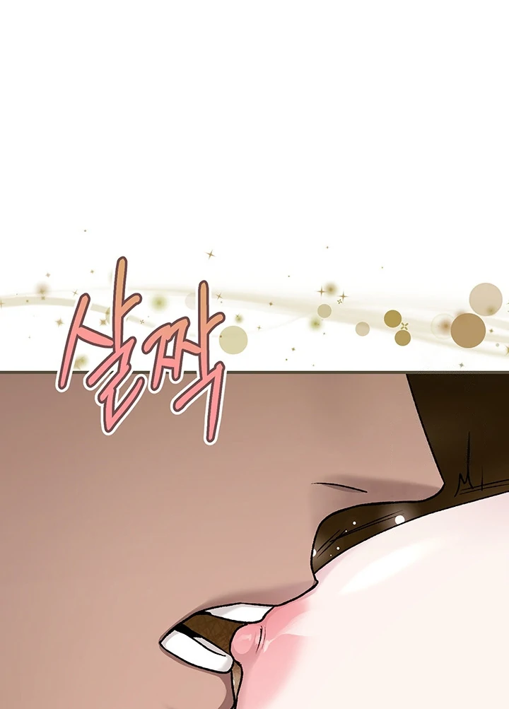 Nelly's Secret Garden Chapter 3 - page 69