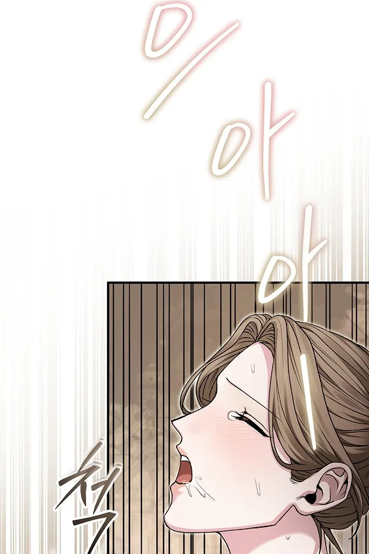 Nelly's Secret Garden Chapter 3 - page 89