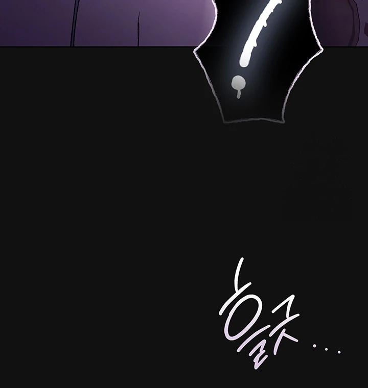 Nelly's Secret Garden Chapter 4 - page 9