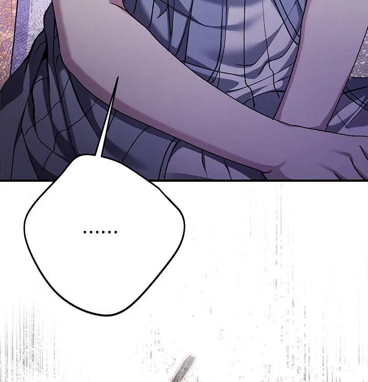 Nelly's Secret Garden Chapter 4 - page 17