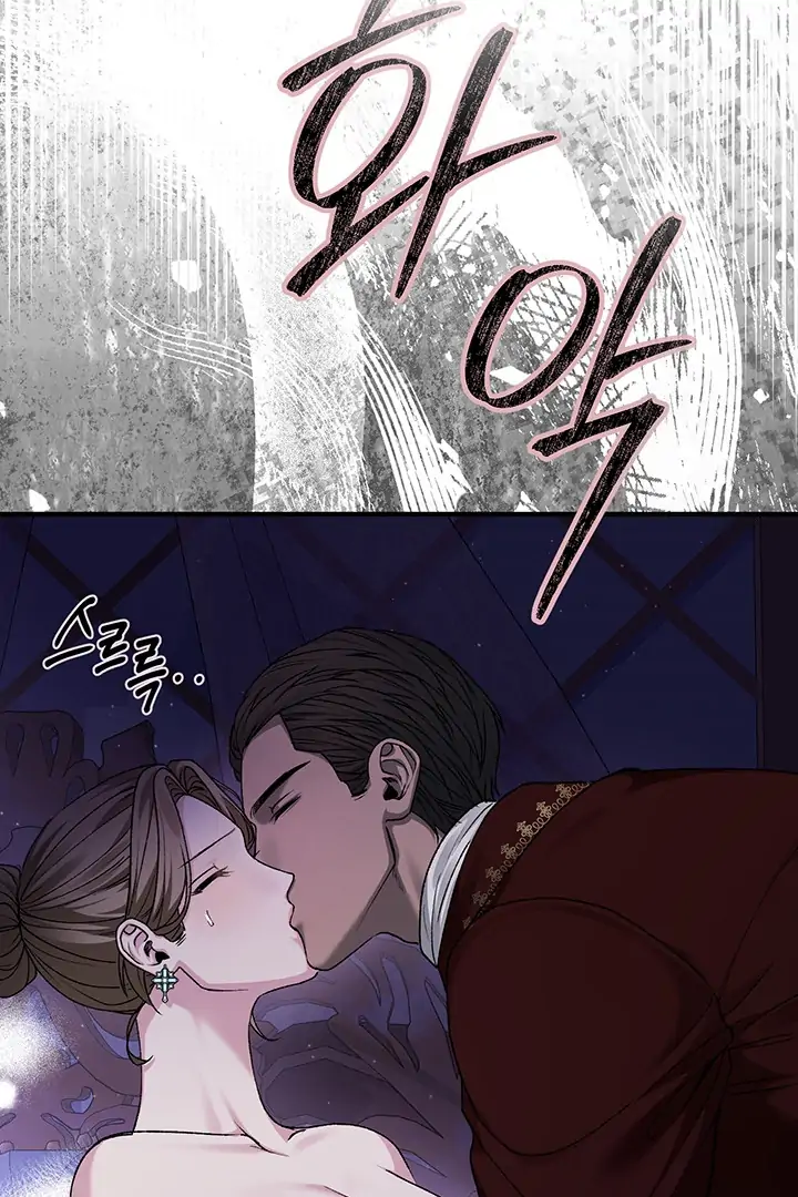 Nelly's Secret Garden Chapter 4 - page 18