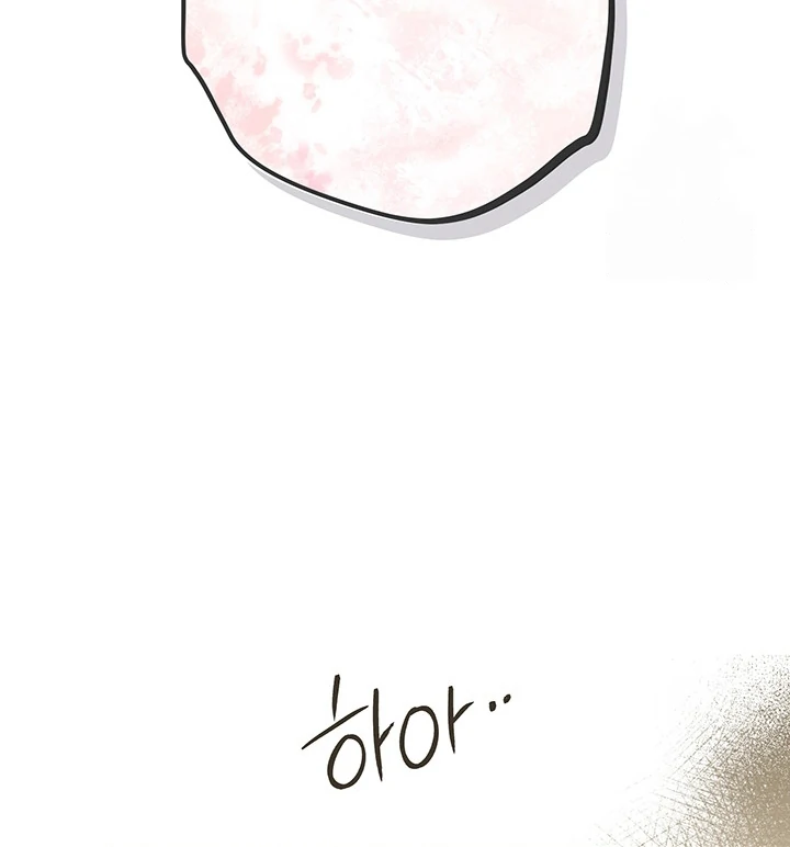 Nelly's Secret Garden Chapter 4 - page 31