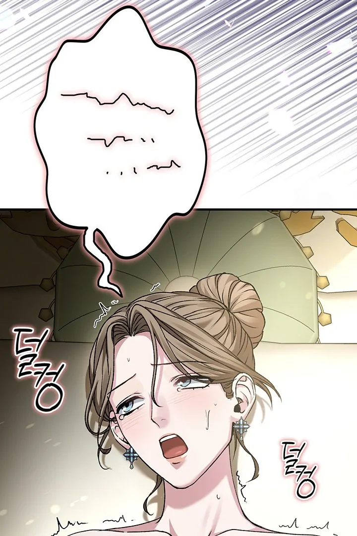 Nelly's Secret Garden Chapter 4 - page 64