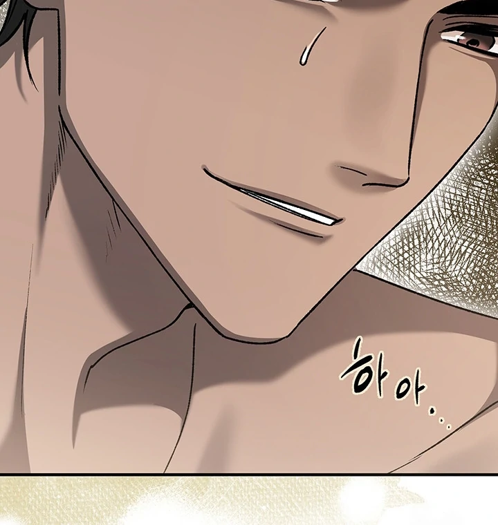 Nelly's Secret Garden Chapter 4 - page 79