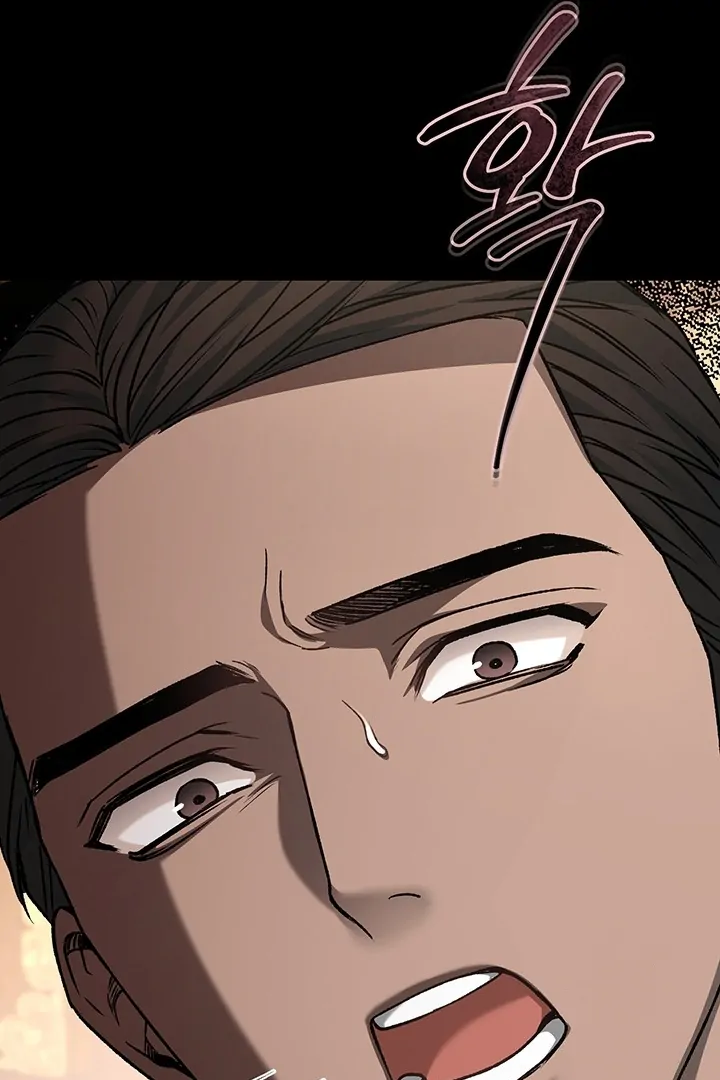 Nelly's Secret Garden Chapter 5 - page 35