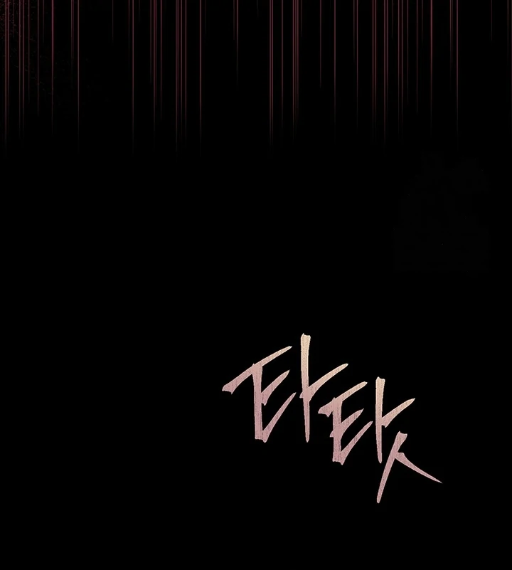 Nelly's Secret Garden Chapter 5 - page 41