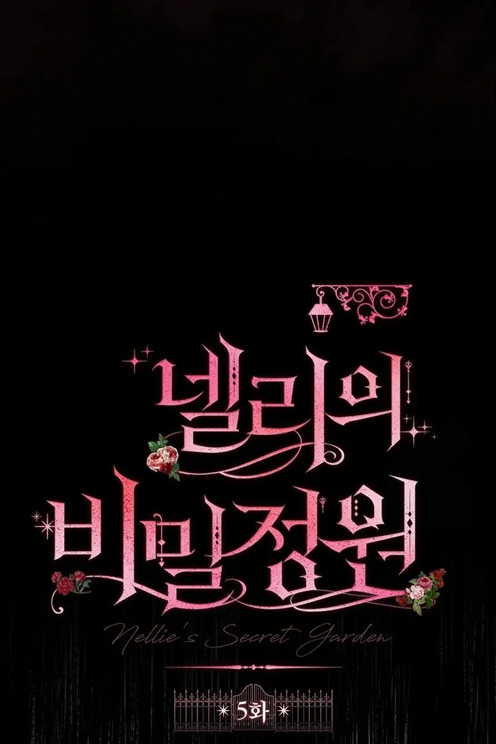 Nelly's Secret Garden Chapter 5 - page 47