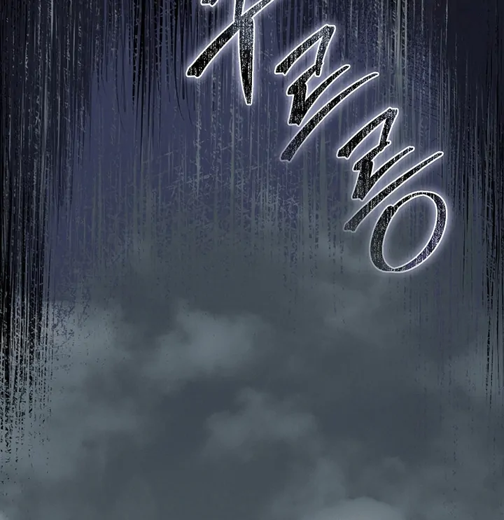 Nelly's Secret Garden Chapter 5 - page 49