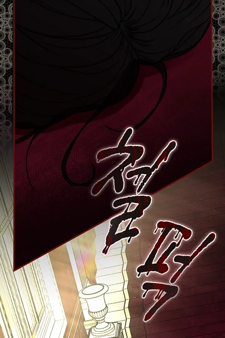 Nelly's Secret Garden Chapter 5 - page 7